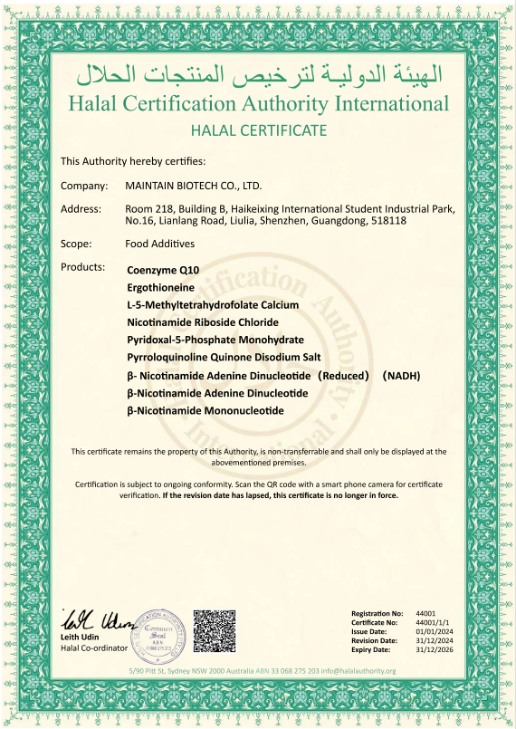 Halal Certificate
